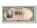 Billet, Chine, 5 Yüan, 1936, TTB