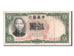 Banknote, China, 5 Yüan, 1936, EF(40-45)