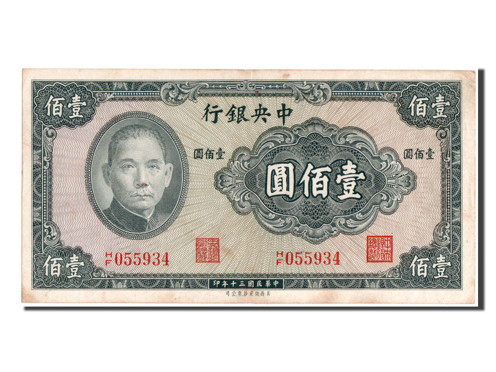 Banconote, Cina, 100 Yüan, 1941, SPL-