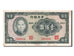 Banknote, China, 100 Yüan, 1941, AU(55-58)