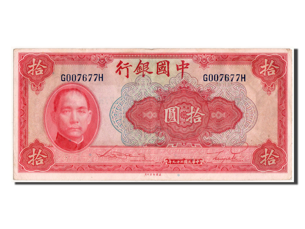 Billet, Chine, 10 Yüan, 1940, SUP+