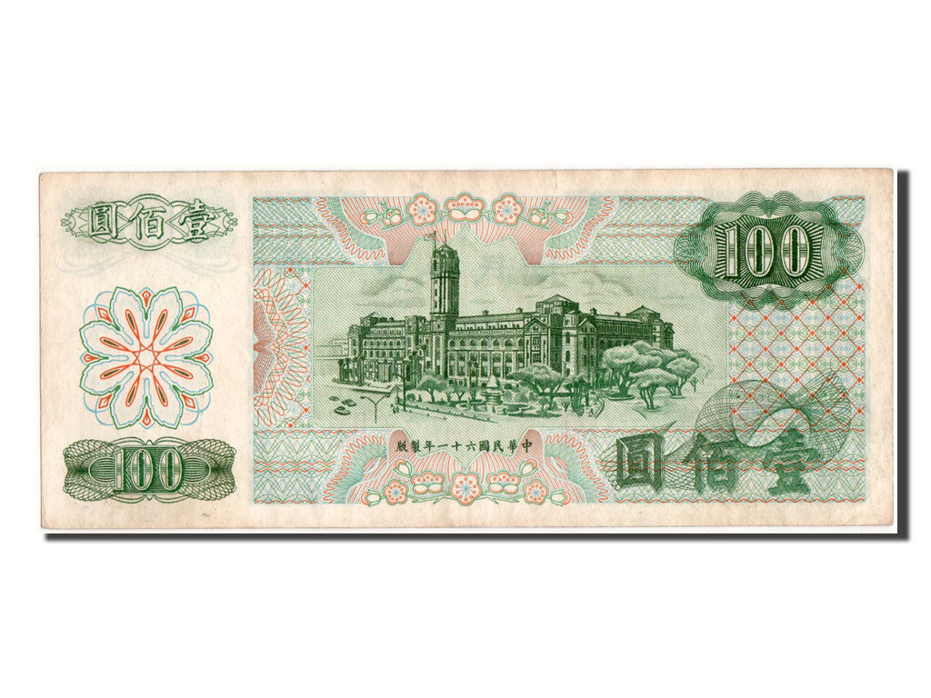 Banknote, China, 100 Yüan, 1972, UNC(63)