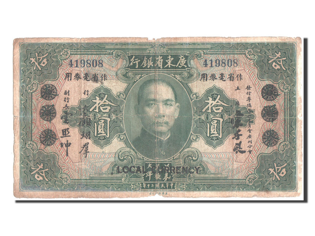 Billet, Chine, 10 Dollars, 1931, TB