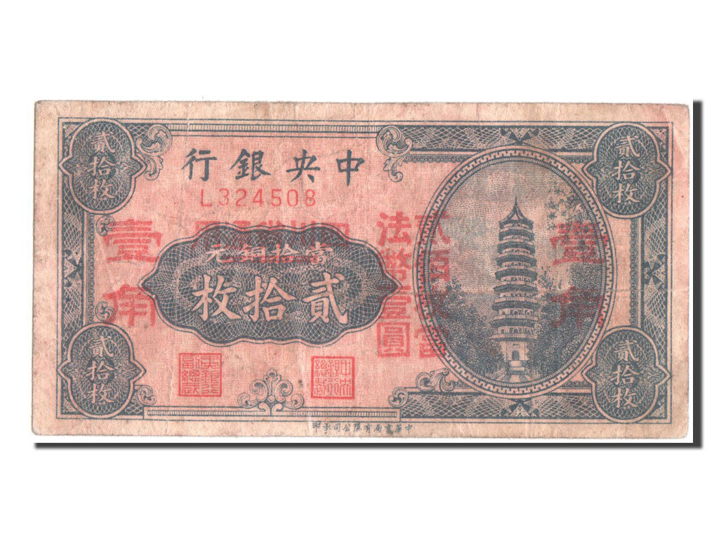Billet, Chine, 20 Coppers, 1928, TTB
