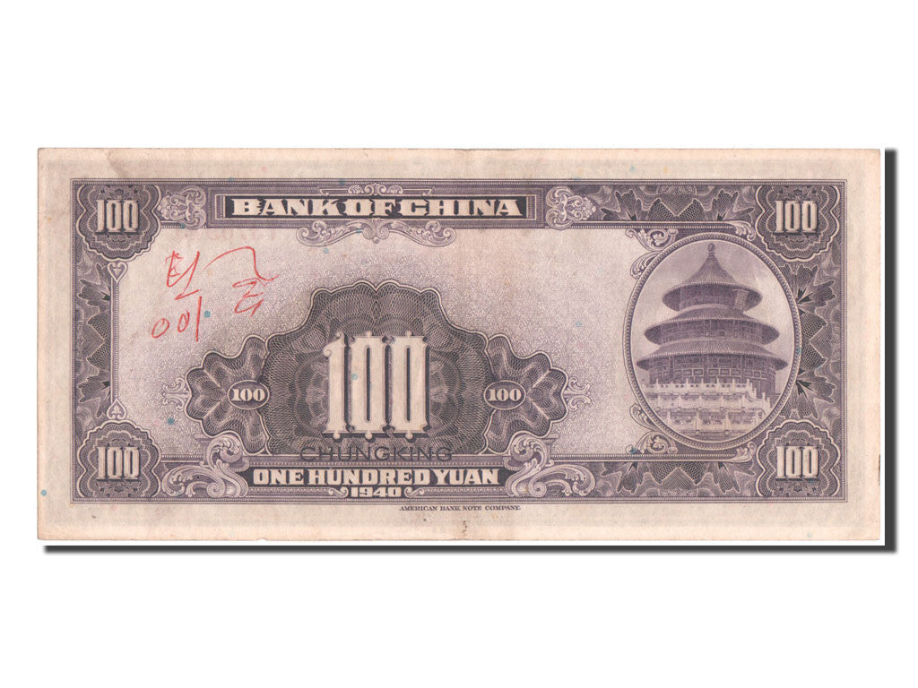 Billete, 100 Yüan, 1940, China, EBC+