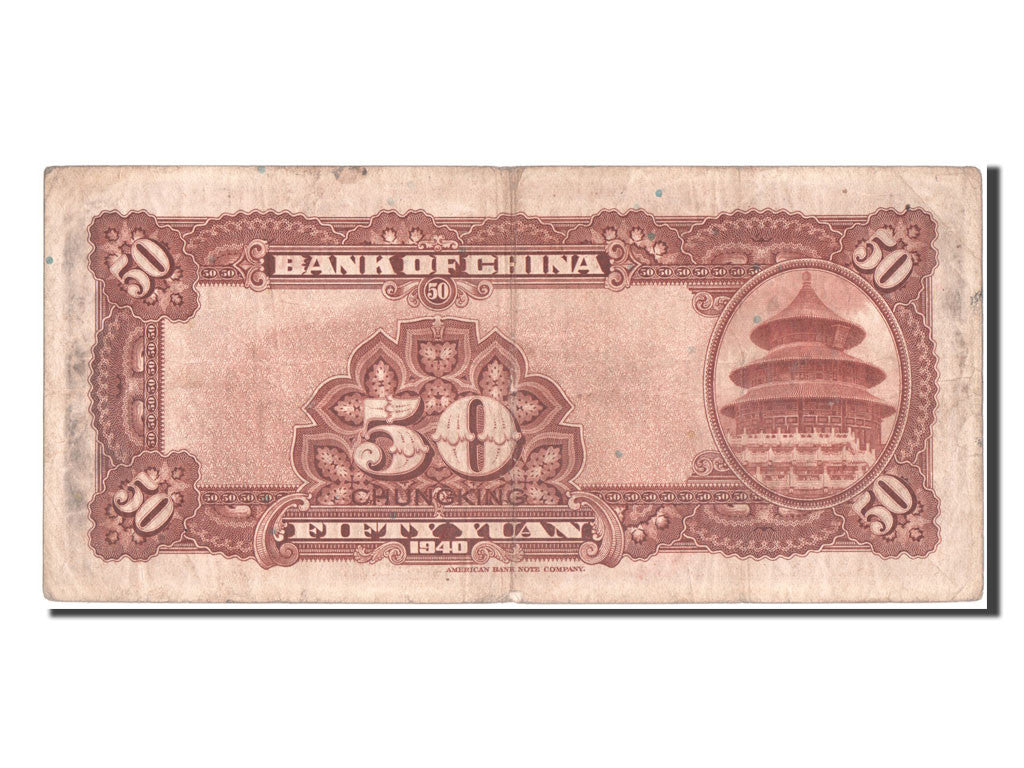 Biljet, China, 50 Yuan, 1940, TTB