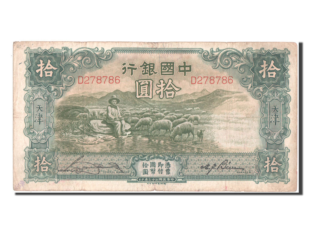 Banconote, Cina, 10 Yüan, 1934, 1934-10-01, BB