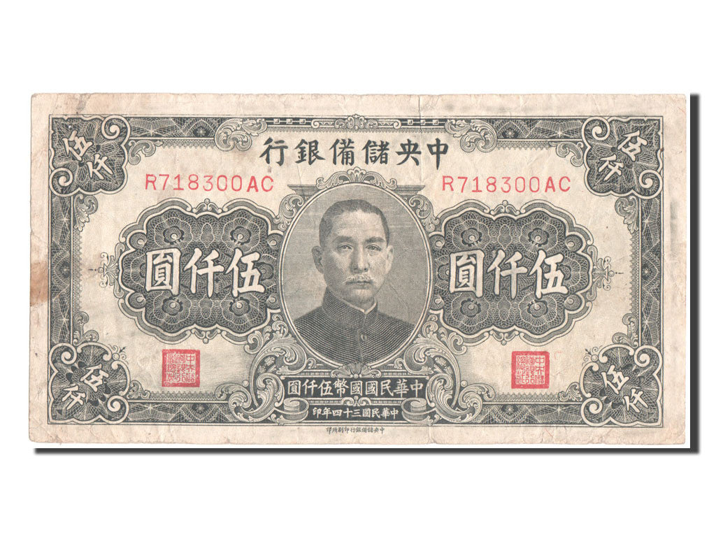 Banconote, Cina, 5000 Yüan, 1945, MB