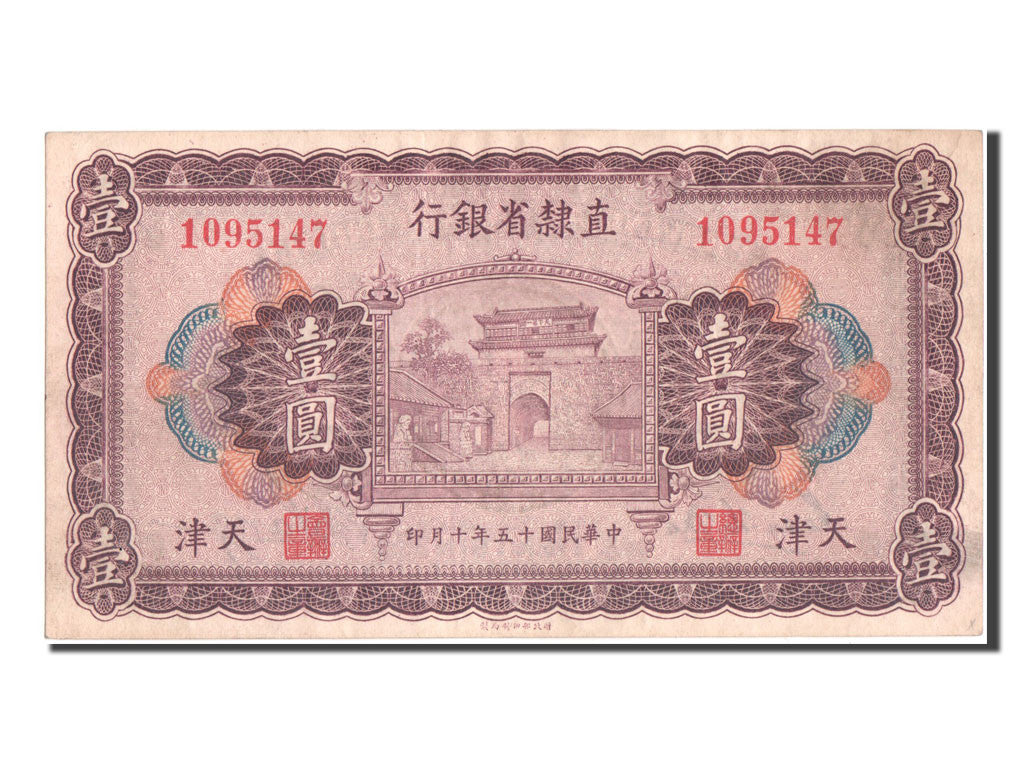 Biljet, China, 1 Yüan, 1926, SPL