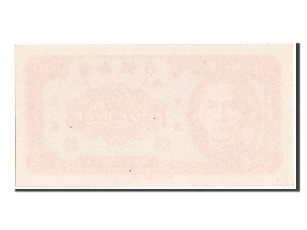 Billete, 5 Cents, 1949, China, UNC