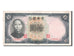 Banknot, China, 10 Yüan, 1936, AU(55-58)