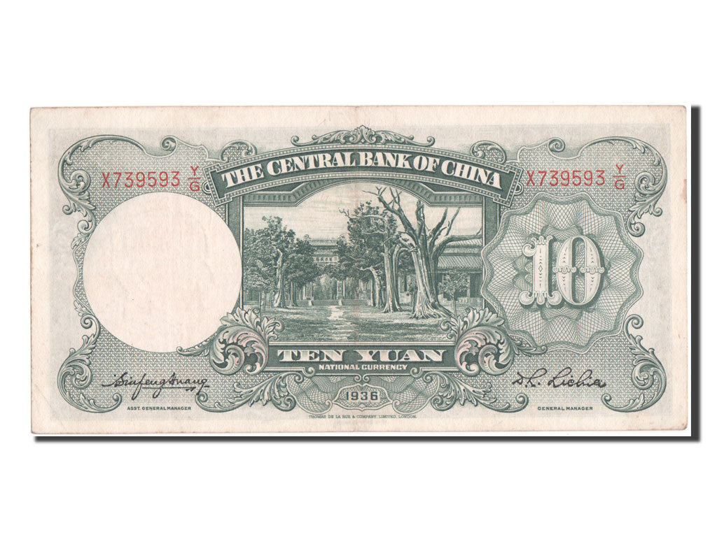Banknot, China, 10 Yüan, 1936, AU(55-58)