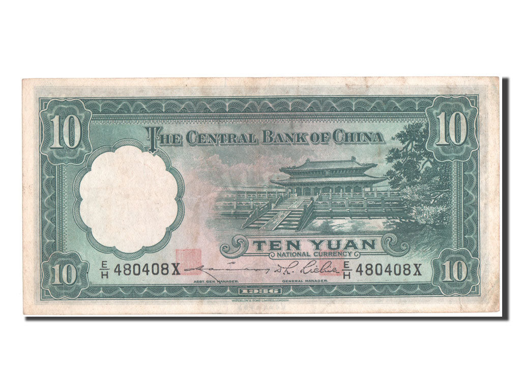 Banknot, China, 10 Yüan, 1936, AU(55-58)