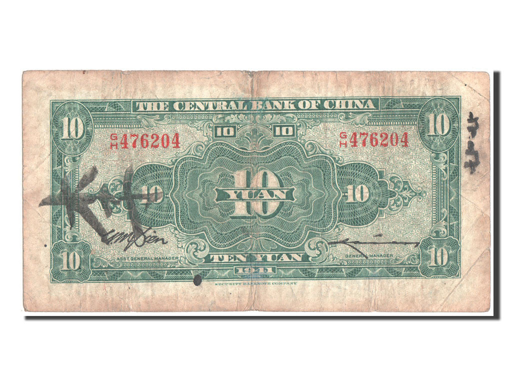 Banknot, China, 10 Yüan, 1941, VF(20-25)