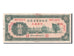 Banknote, China, 10 Yüan, 1933, AU(50-53)