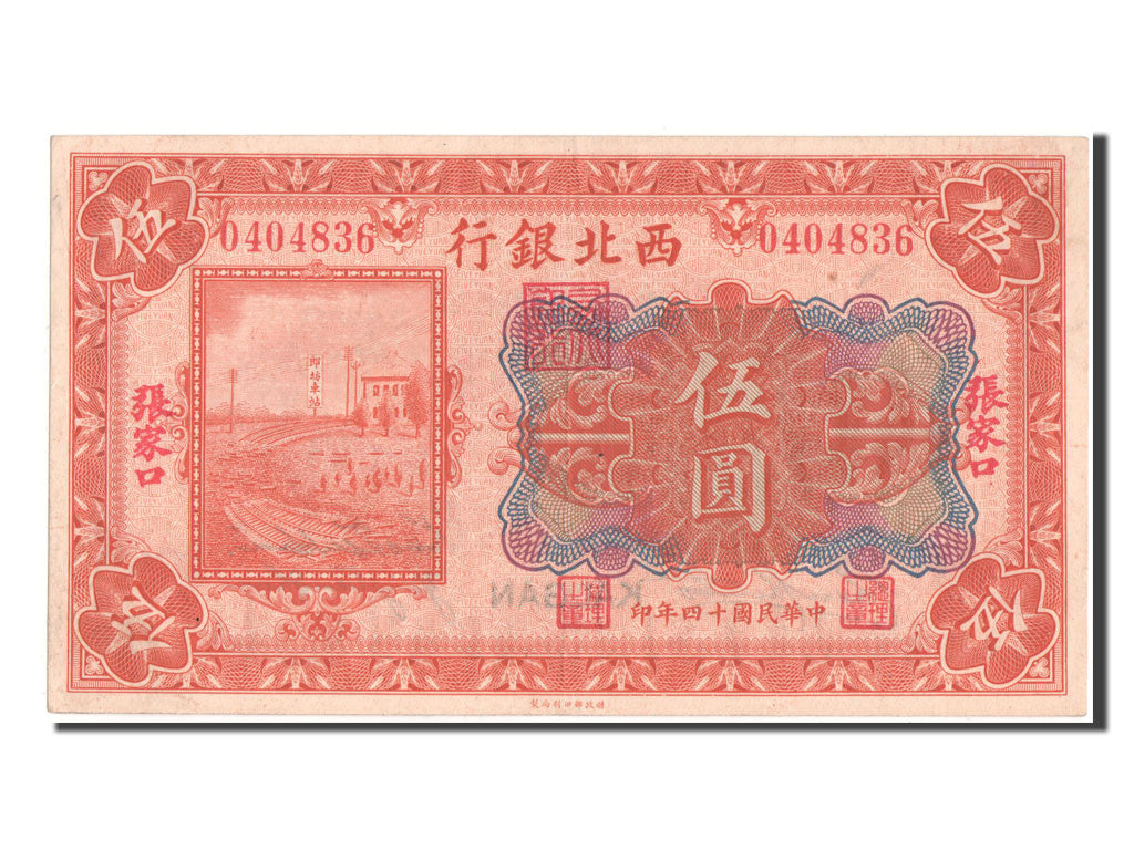 Geldschein, China, 5 Yüan, 1925, VZ
