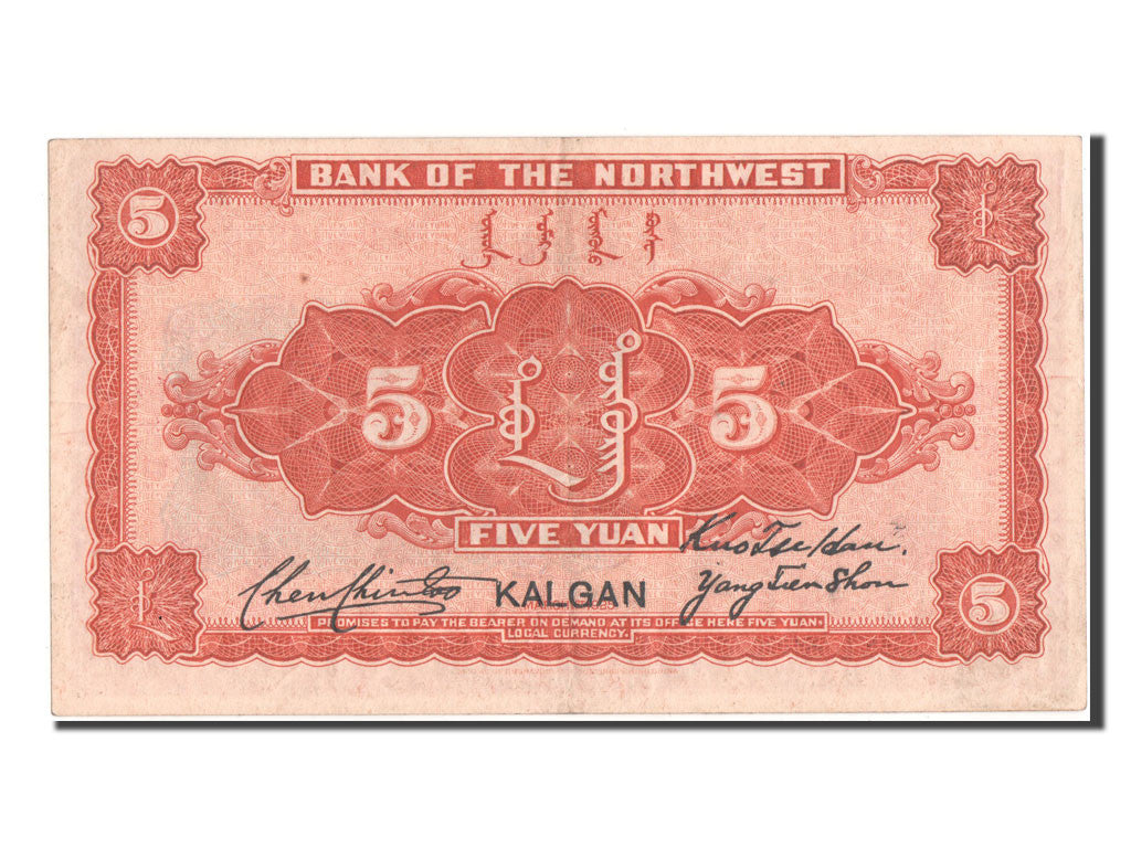 Geldschein, China, 5 Yüan, 1925, VZ