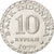 Coin, Indonesia, 10 Rupiah, 1979, MS(60-62), Aluminum, KM:44