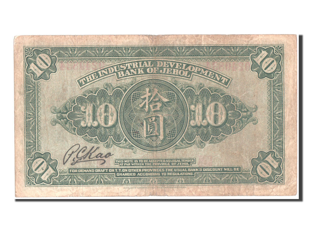 Biljet, China, 10 Yüan, 1925, TTB