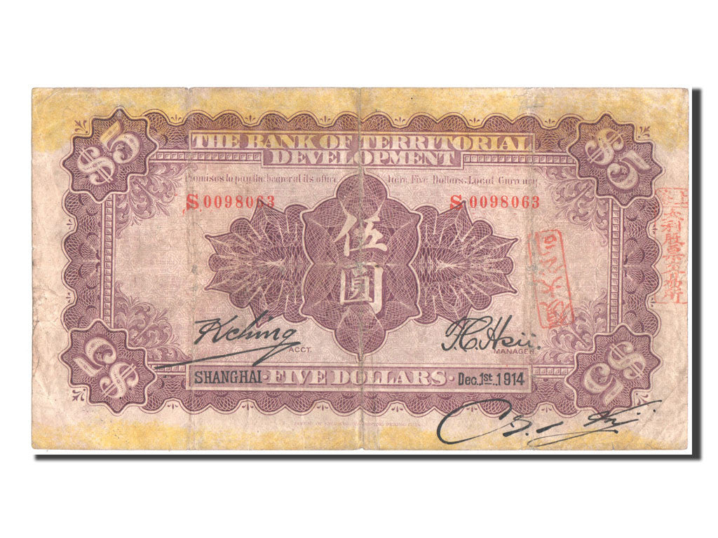 Billete, 5 Dollars, 1914, China, MBC