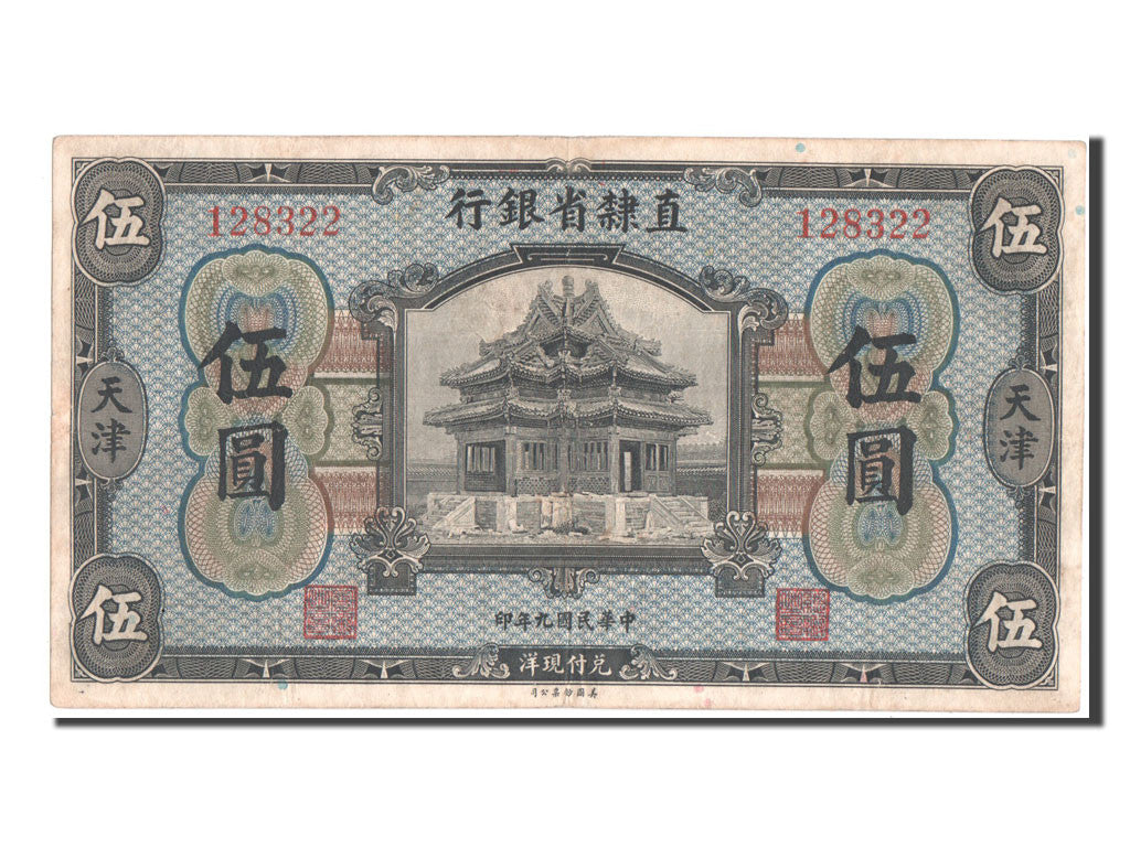 Geldschein, China, 5 Dollars, 1920, SS+
