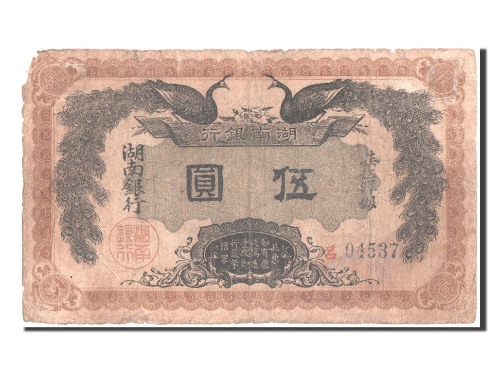 Banconote, Cina, 5 Yüan, 1912, B+