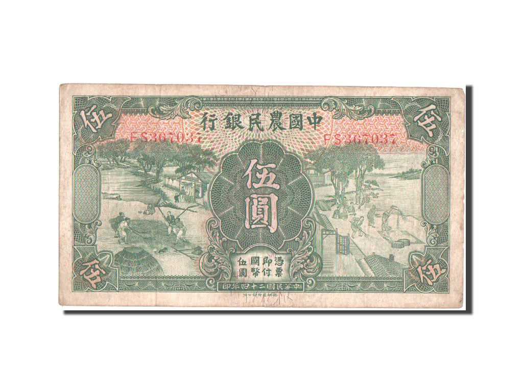 Banknote, China, 5 Yüan, 1935, EF(40-45)