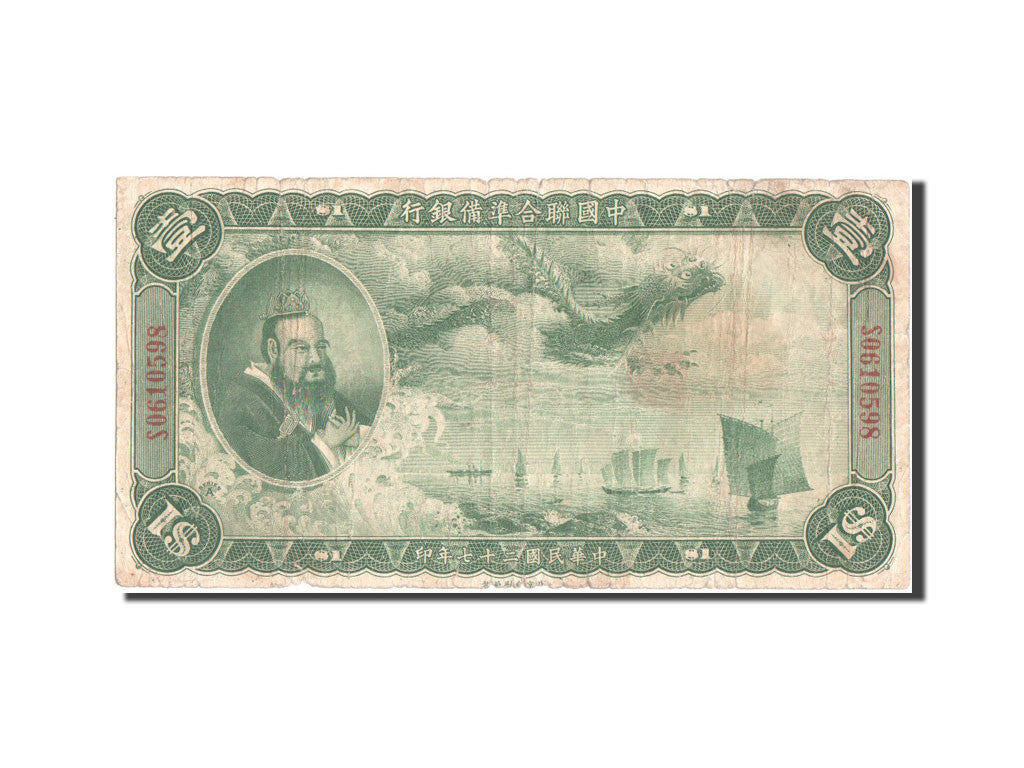 Banknote, China, 1 Dollar, 1938, VF(20-25)