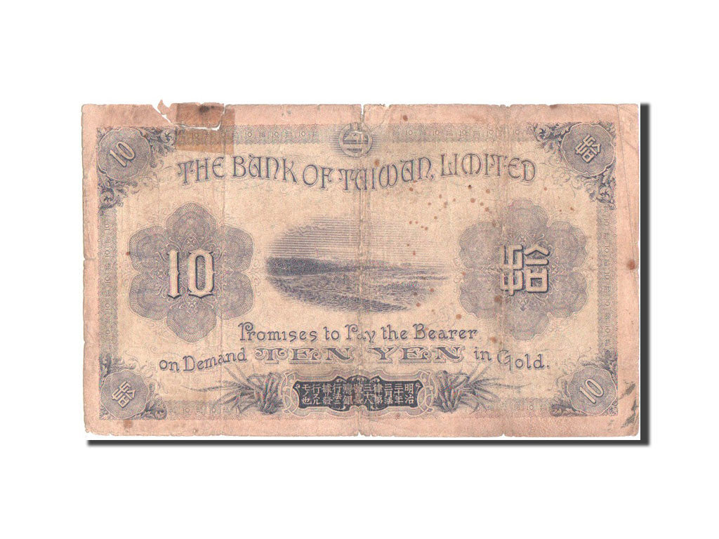Banknote, China, 10 Yen, 1916, VG(8-10)