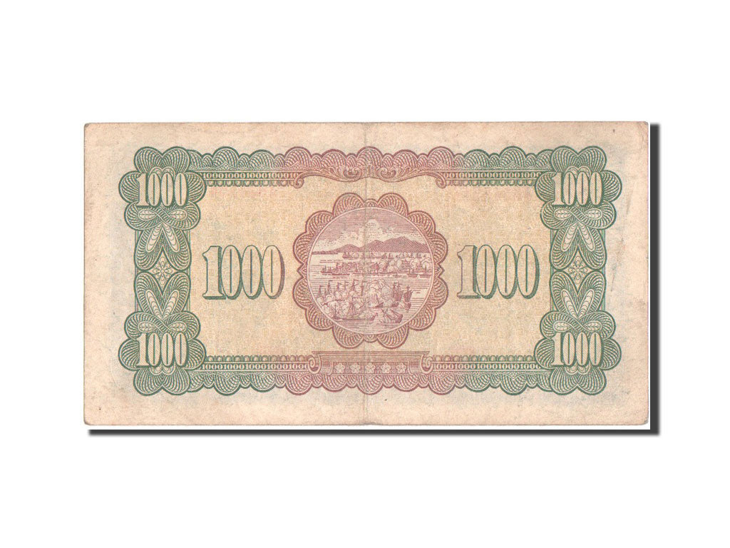 Banknote, China, 1000 Yüan, 1948, EF(40-45)