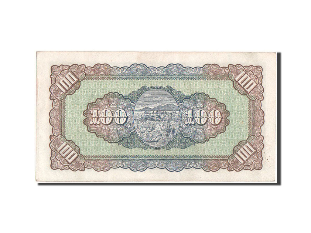 Banknote, China, 100 Yüan, 1947, AU(55-58)