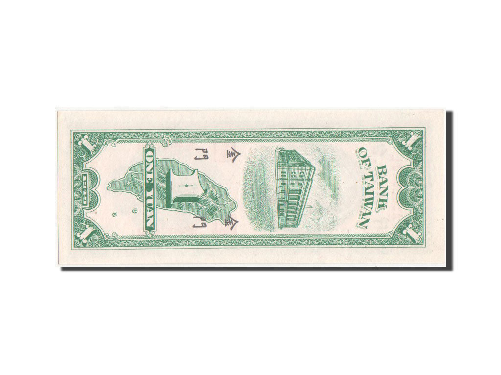 Banknote, China, 1 Yüan, 1954, UNC(65-70)