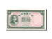 Banknot, China, 10 Yüan, 1937, UNC(63)