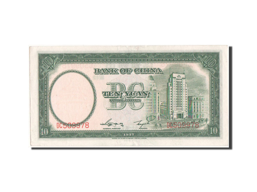 Banknot, China, 10 Yüan, 1937, UNC(63)