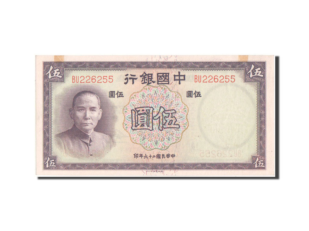 Billet, Chine, 5 Yüan, 1937, SPL