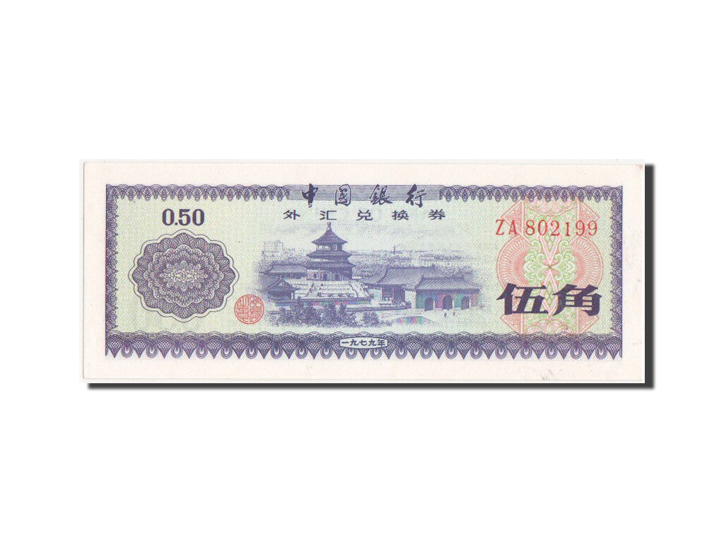 Billet, Chine, 50 Fen, 1979, SPL+