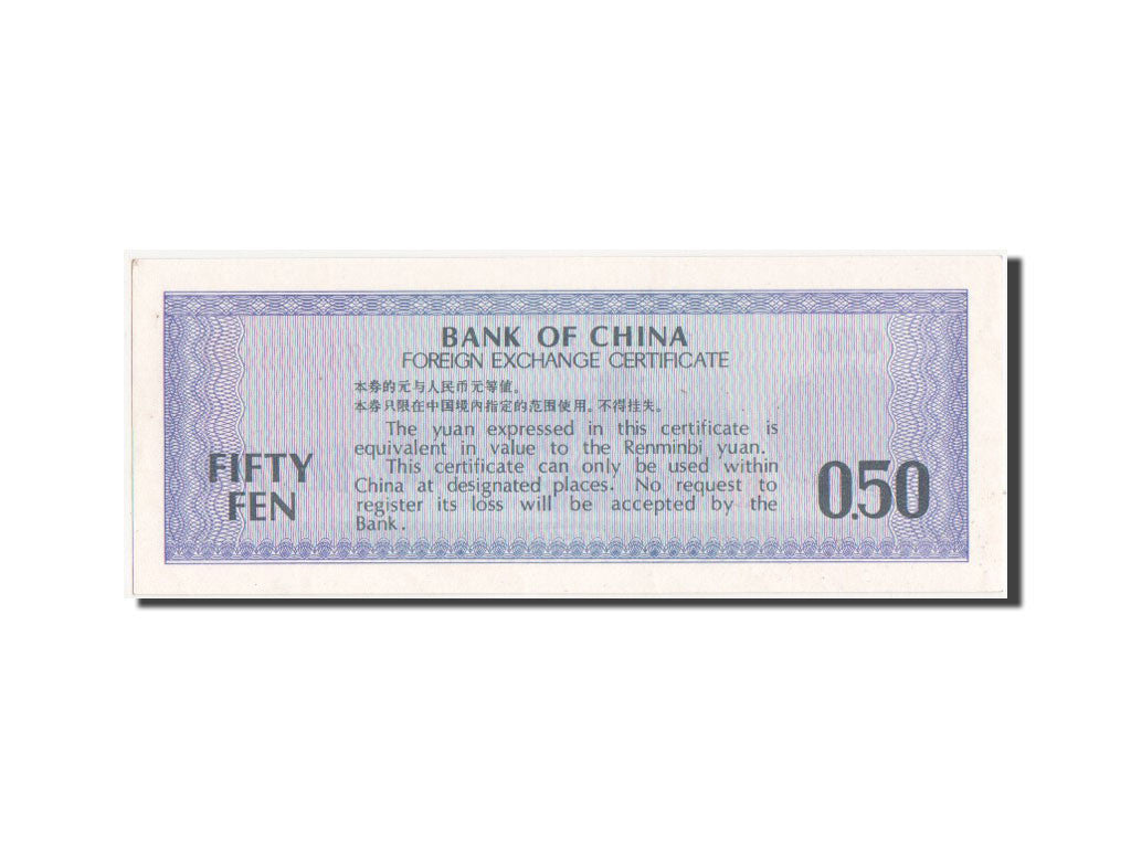 Billet, Chine, 50 Fen, 1979, SPL+