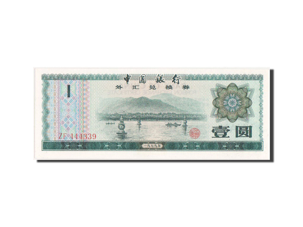 Banknote, China, 1 Yüan, 1979, UNC(65-70)