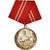 Allemagne, Fighters workers groups, 15 years, Medal, 1965, Excellent Quality