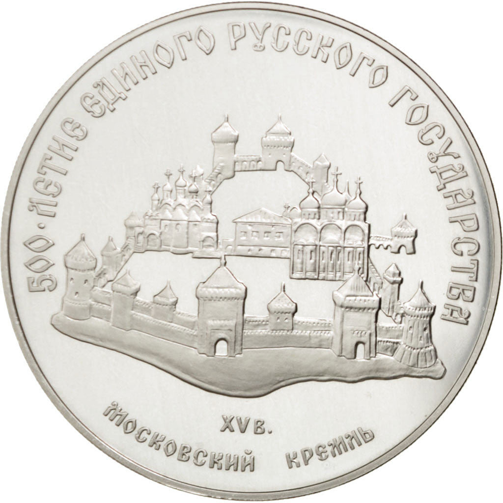 Moneta, Russia, 3 Roubles, 1989, Moscow, FDC, Argento, KM:222