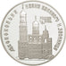 Münze, Russland, 3 Roubles, 1993, Leningrad, STGL, Silber, KM:457