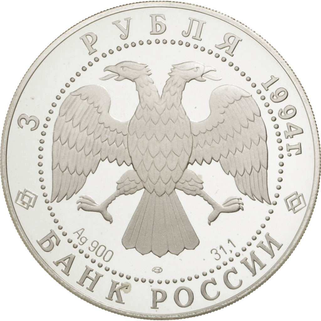 Moneta, Russia, 3 Roubles, 1994, Leningrad, FDC, Argento, KM:345