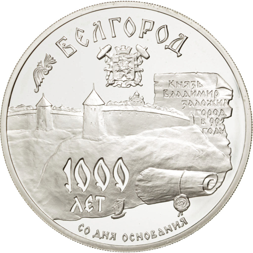 Münze, Russland, 3 Roubles, 1995, Moscow, STGL, Silber, KM:467
