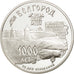 Moneta, Russia, 3 Roubles, 1995, Moscow, FDC, Argento, KM:467
