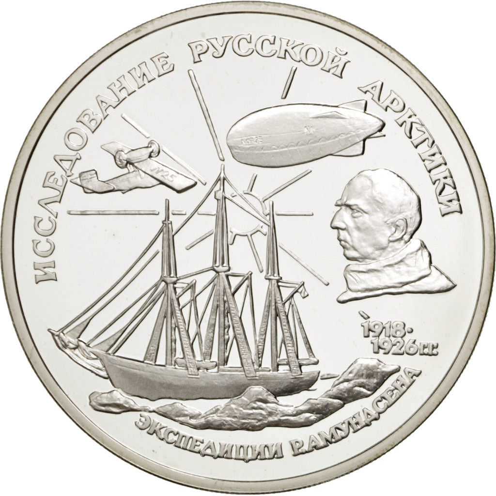 Münze, Russland, 3 Roubles, 1995, Moscow, STGL, Silber, KM:462