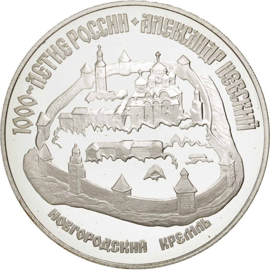 Moneta, Russia, 3 Roubles, 1995, Leningrad, FDC, Argento, KM:468