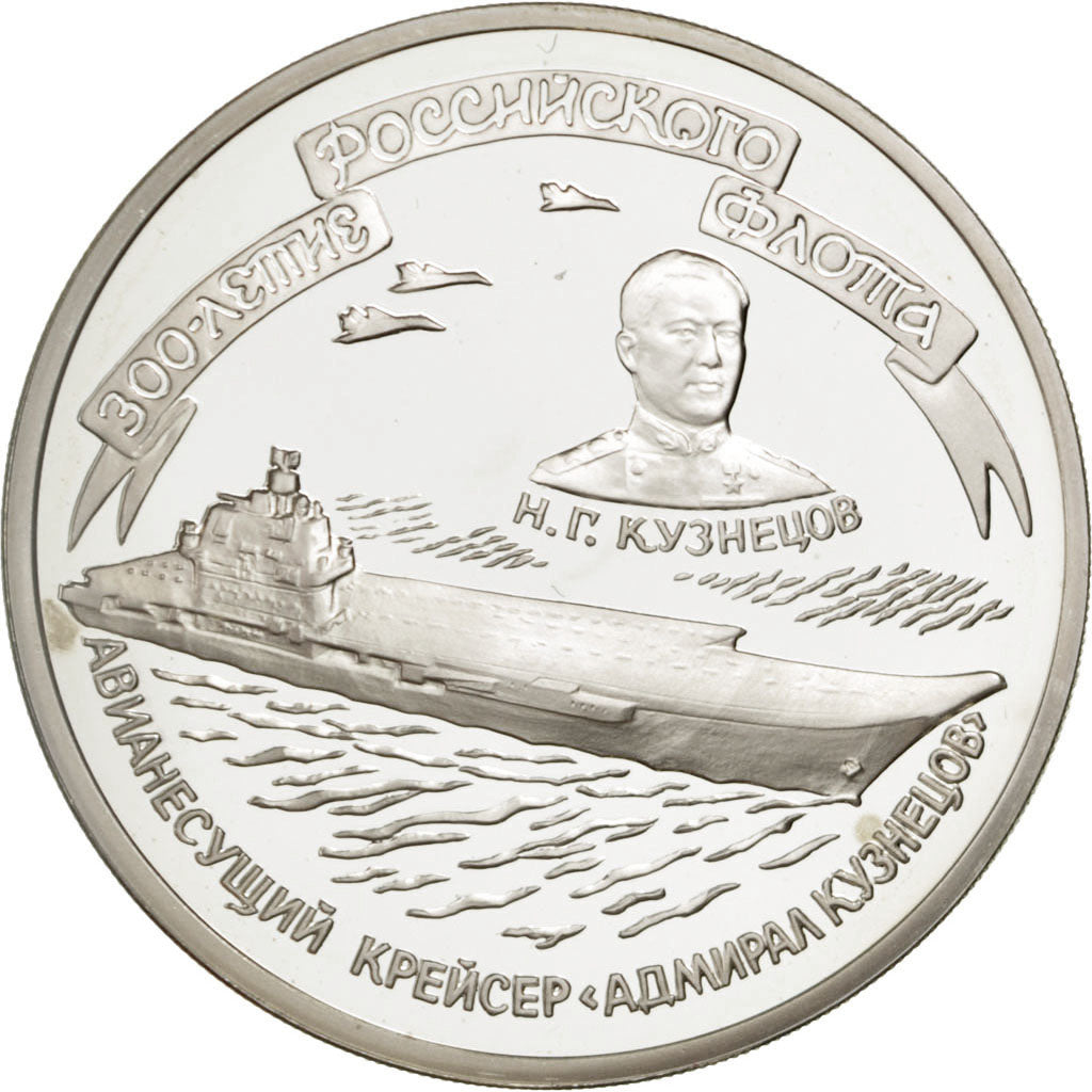 Münze, Russland, 3 Roubles, 1996, Moscow, STGL, Silber, KM:512