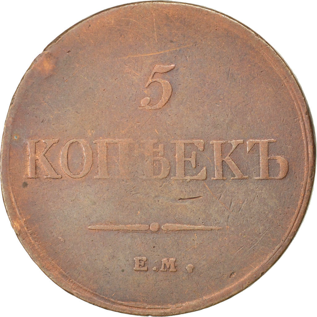 Coin, Russia, Nicholas I, 5 Kopeks, 1833, Ekaterinbourg, EF(40-45), Copper