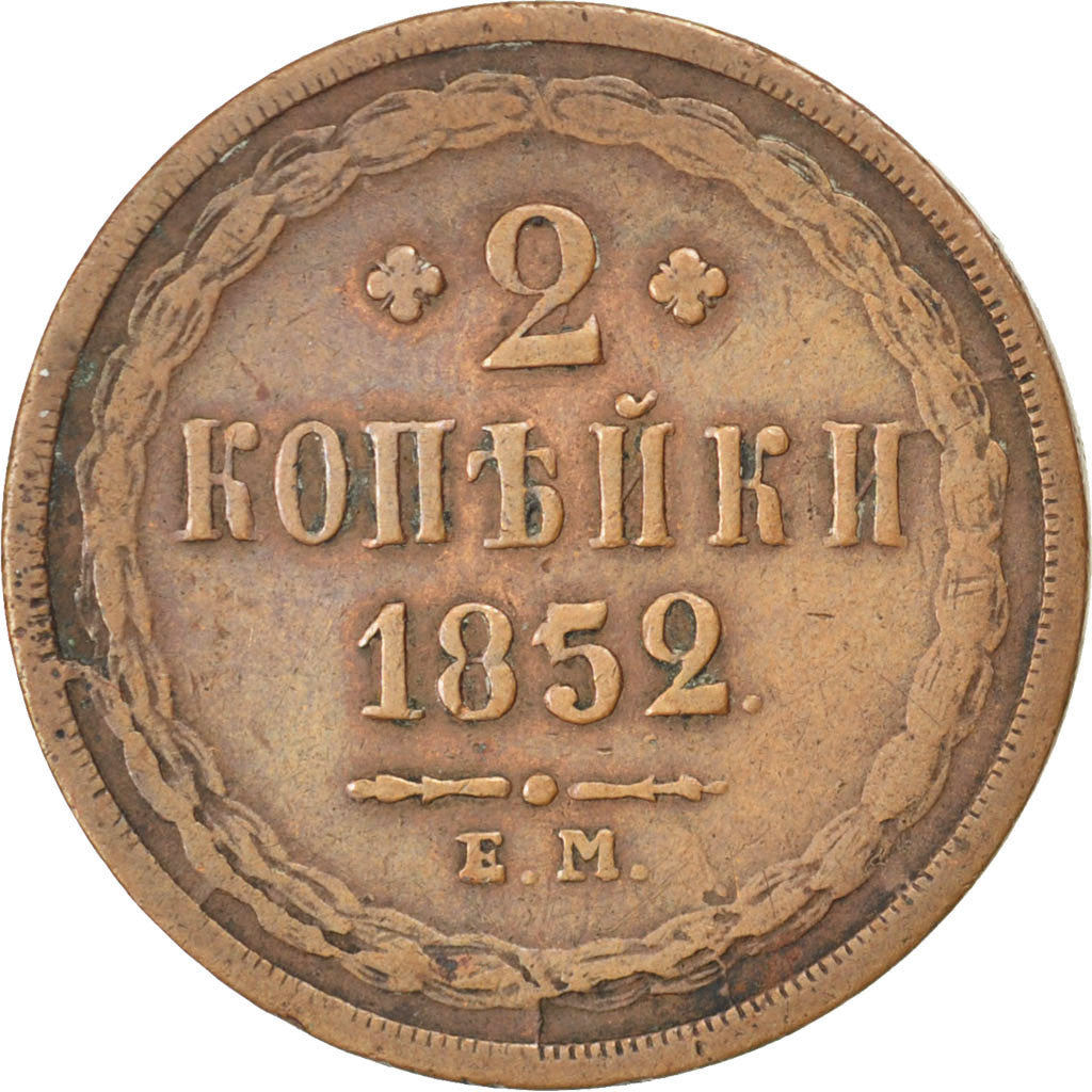Coin, Russia, 2 Kopeks, 1852, Ekaterinbourg, VF(30-35), Aluminum-Bronze, KM:113