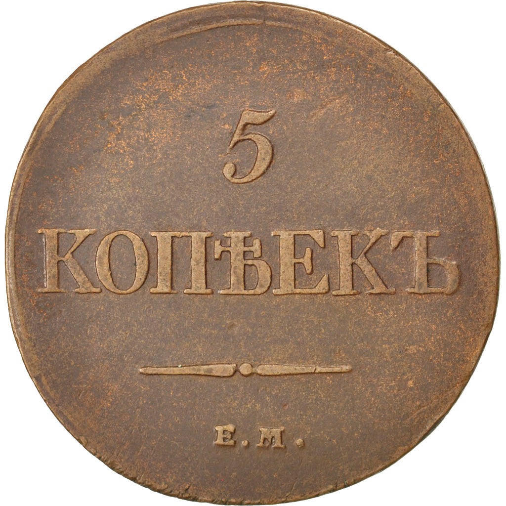 Coin, Russia, Nicholas I, 5 Kopeks, 1832, Ekaterinbourg, EF(40-45), Copper